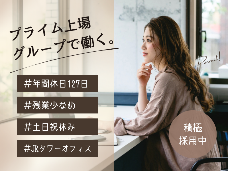 株式会社エス・エム・エスサポートサービスの求人・転職情報