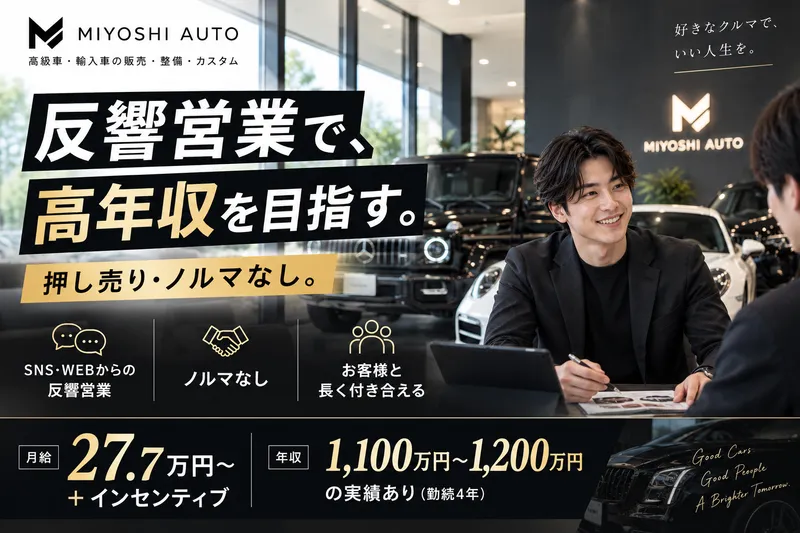 株式会社ＶＡＮＱＵＩＳＨの求人・転職情報