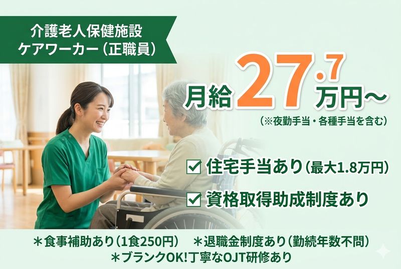 一般財団法人神戸マリナーズ厚生会の求人・転職情報