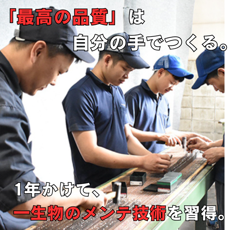 マルヰ産業株式会社の求人・転職情報
