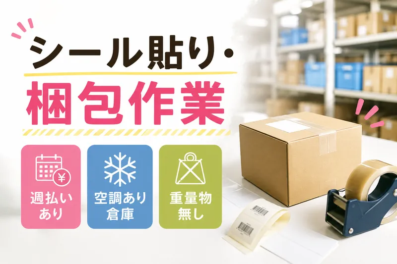 コツヨシ株式会社