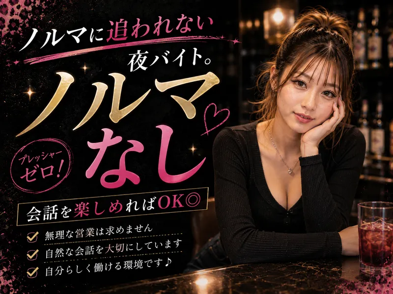 ギルガメッシュのアルバイト・バイト求人情報-12