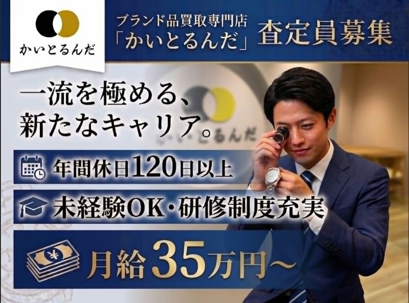 株式会社YLDの求人・転職情報