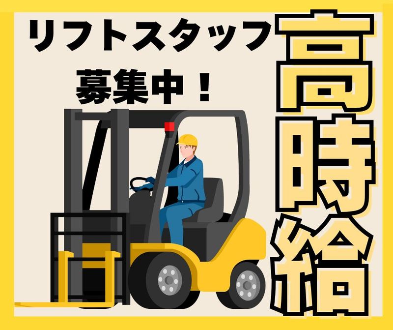 株式会社プロテクス(PROTEX/PH)