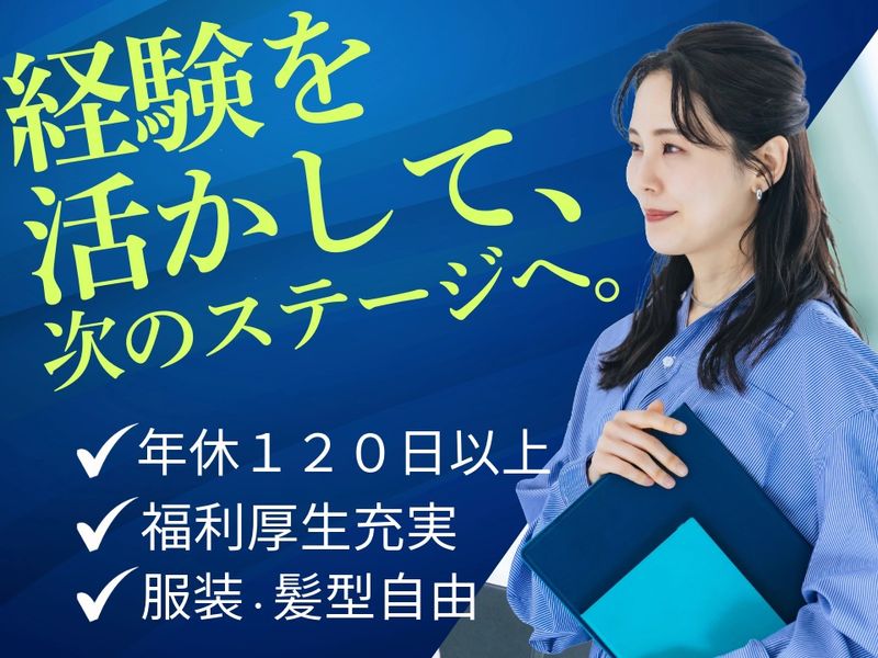 株式会社マックスサポートの求人・転職情報
