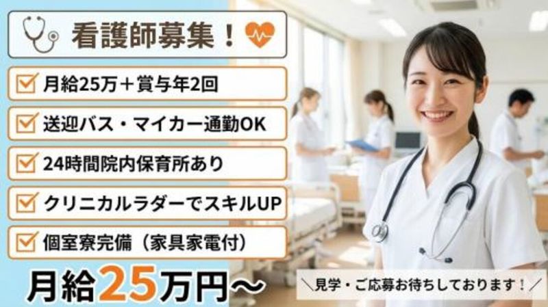 株式会社スタッフバンクの求人・転職情報