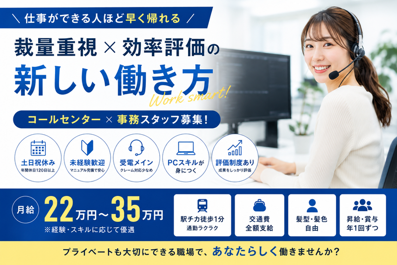 株式会社ダズルの求人・転職情報