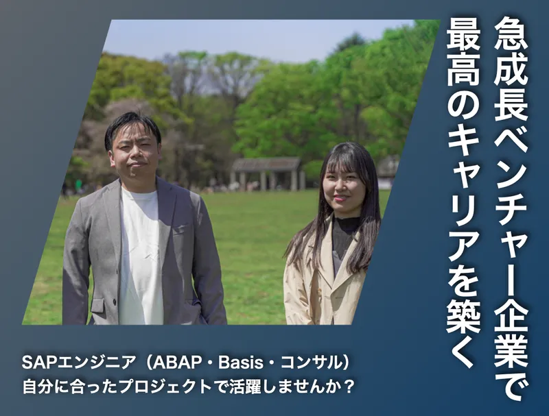 ＦＹＣ合同会社の求人・転職情報