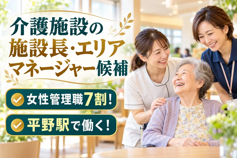 株式会社クリエイトシステムズの求人・転職情報