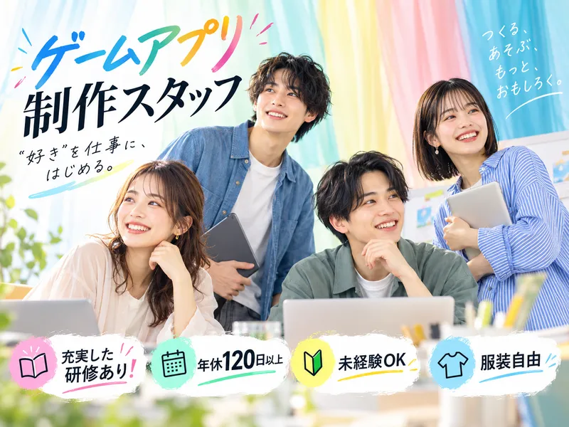 合同会社ＬｉｎｋＵＰの求人・転職情報