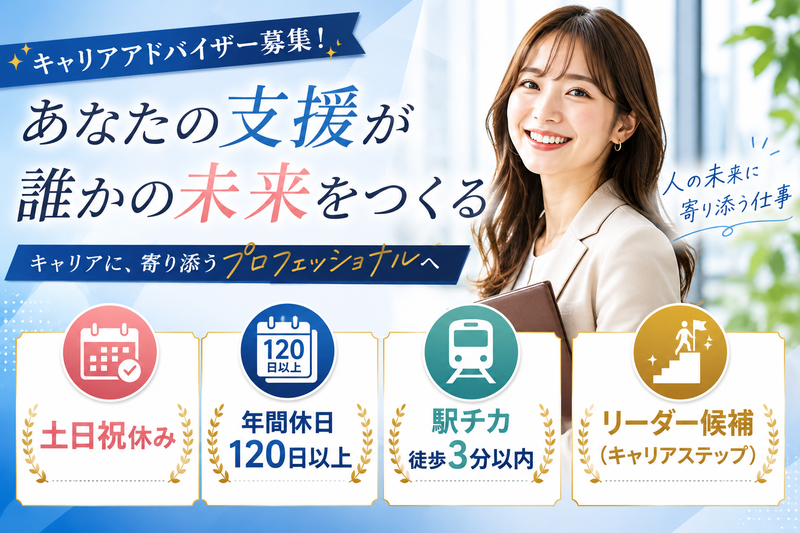 株式会社Ａｍｏｕｒの求人・転職情報