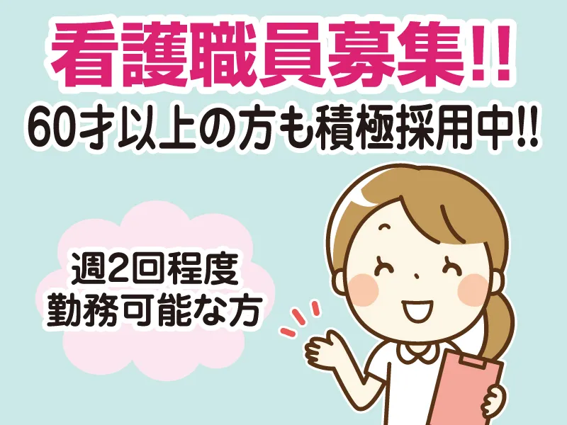 株式会社ニューアースのアルバイト・バイト求人情報