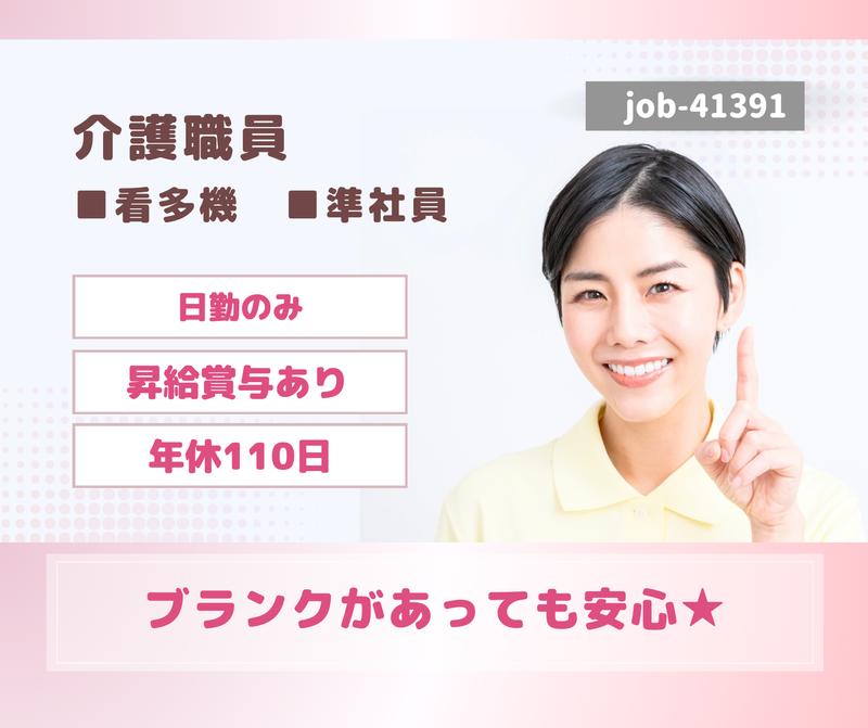 株式会社あさひコモンズの求人・転職情報