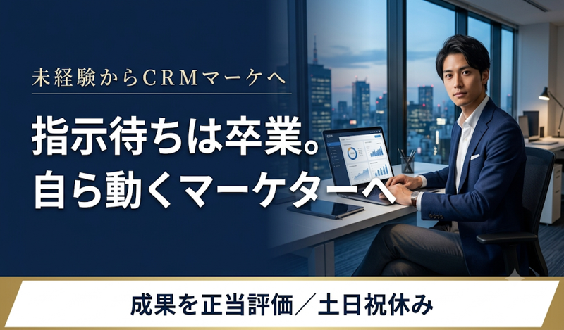 株式会社ソーシャルテックの求人・転職情報