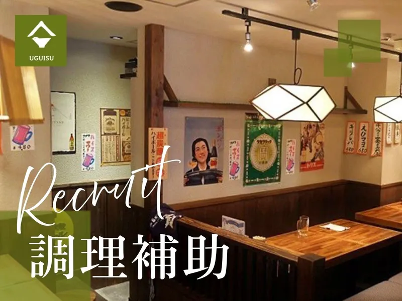 株式会社ｏｆｆｉｃｅ　ｎｉｎｅの求人・転職情報