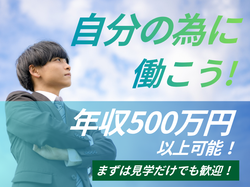 株式会社リバティ・ベルの求人・転職情報