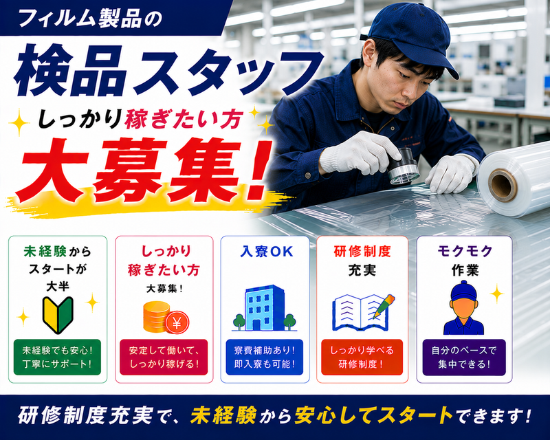 ＴＨＲＥＥ株式会社の求人・転職情報