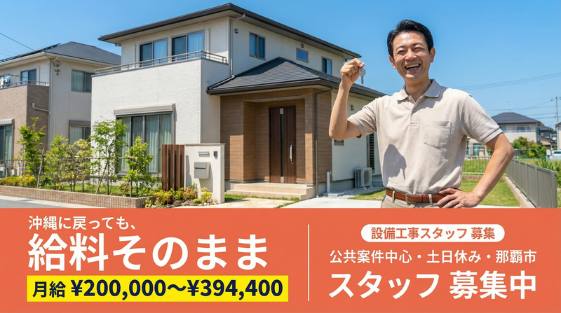 (有)徳留工業の求人・転職情報