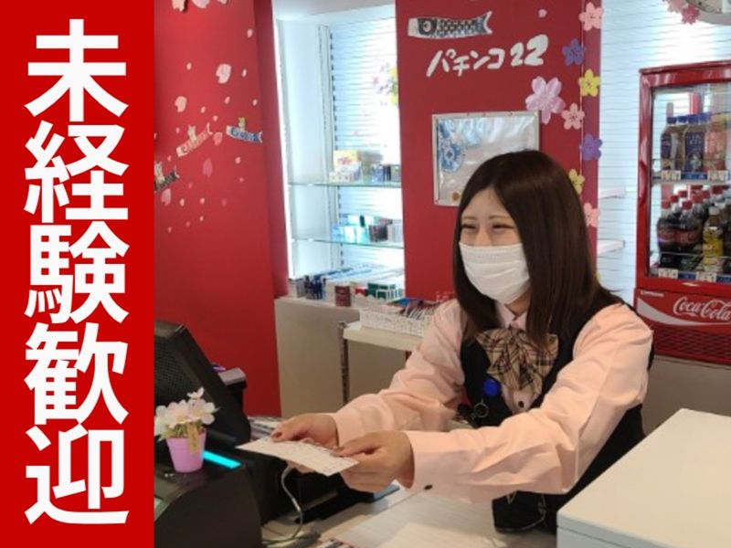 株式会社二十二の求人・転職情報