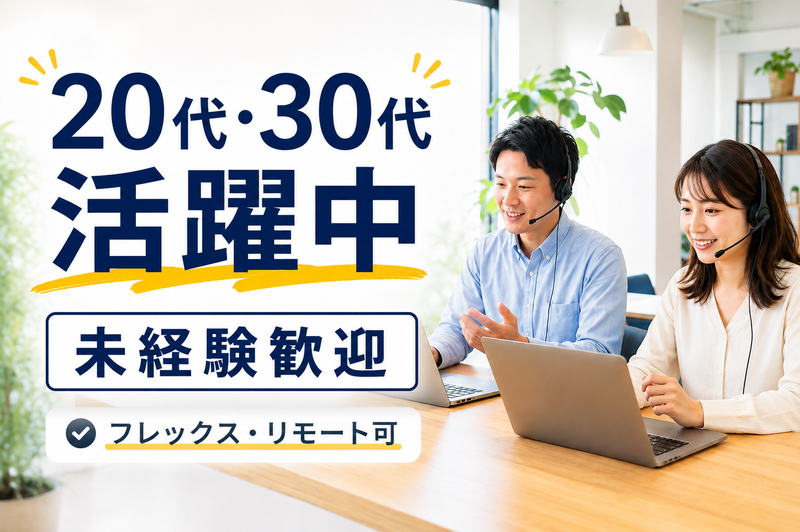 株式会社シルバーバンクの求人・転職情報