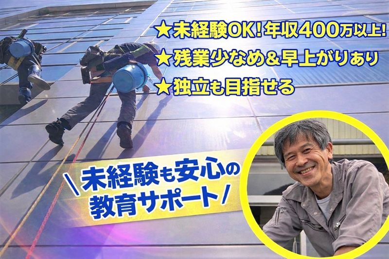 有限会社フクヤの求人・転職情報
