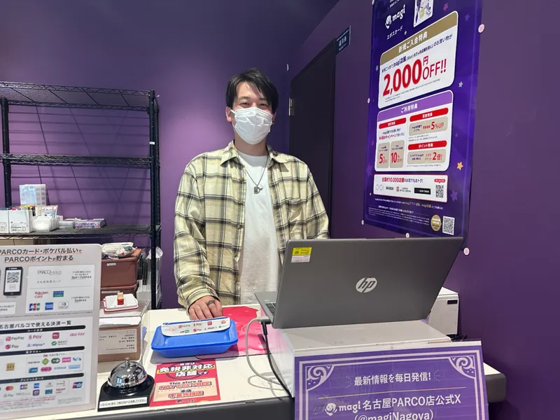 株式会社ジラフの求人・転職情報