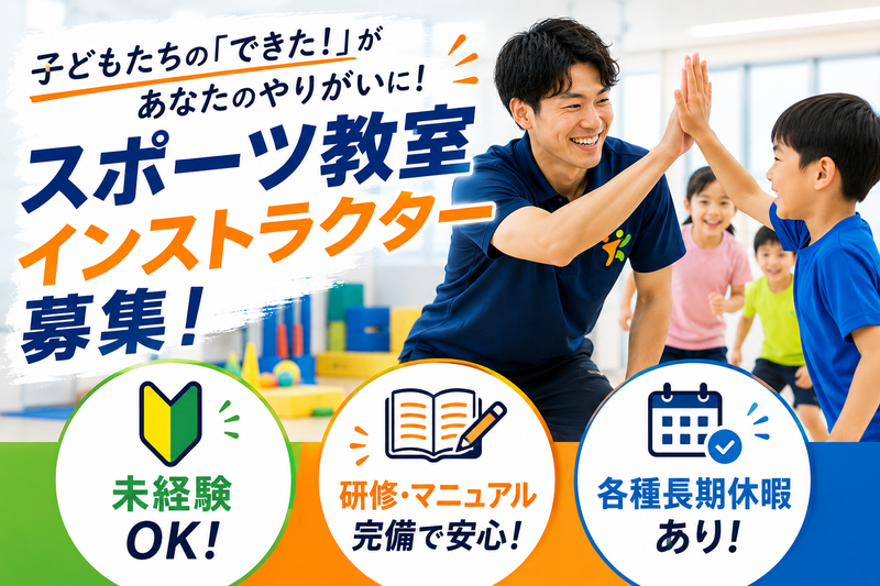 エス・ビー石油有限会社の求人・転職情報