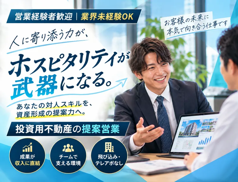 株式会社ライズプランニングの求人・転職情報