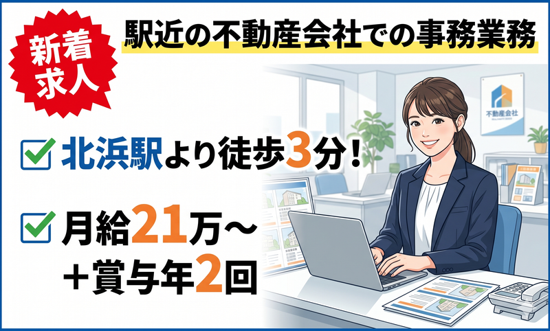 御船ホールディングス株式会社の求人・転職情報