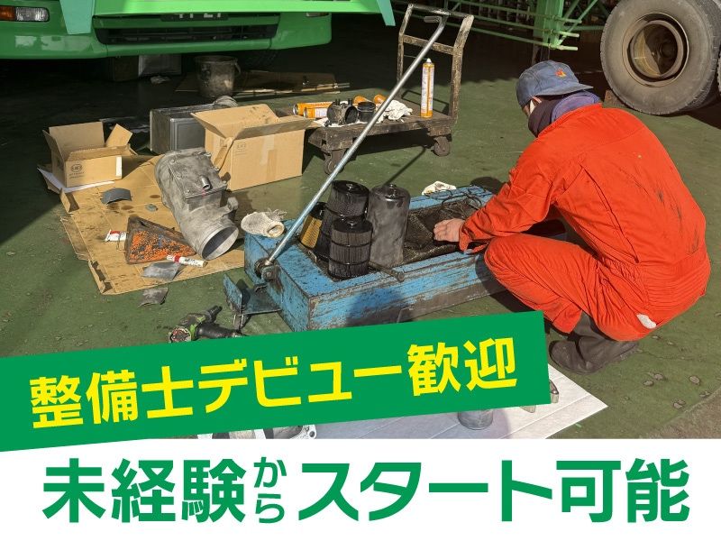 株式会社ダイコーの求人・転職情報