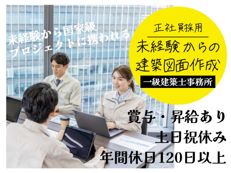 株式会社丸尾エンジニアリングの求人・転職情報