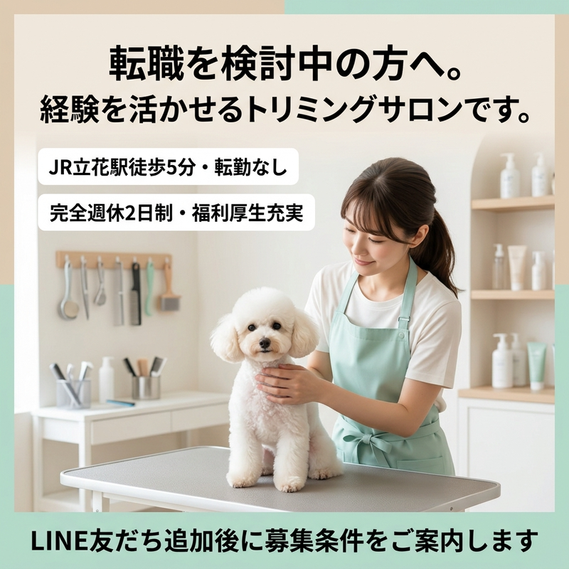 株式会社ＹＤＫの求人・転職情報