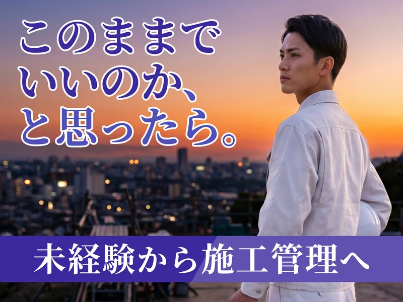 株式会社せんりの求人・転職情報