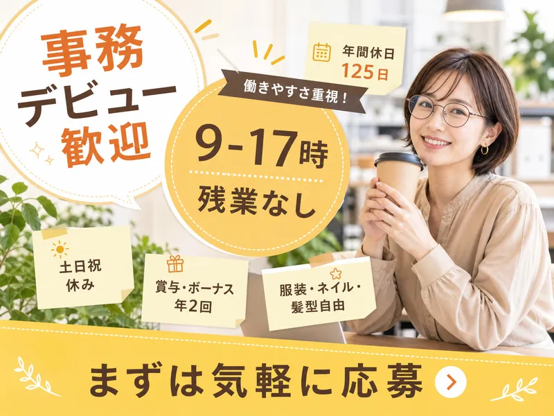 株式会社エーシー＆シーの求人・転職情報