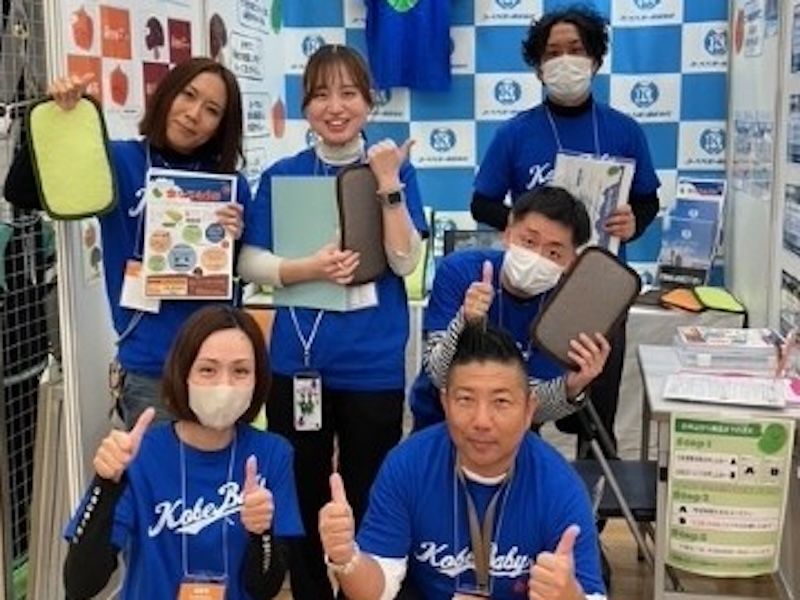 コーベベビー株式会社-0001の求人・転職情報