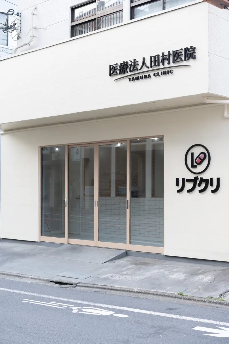 リブクリの派遣求人情報
