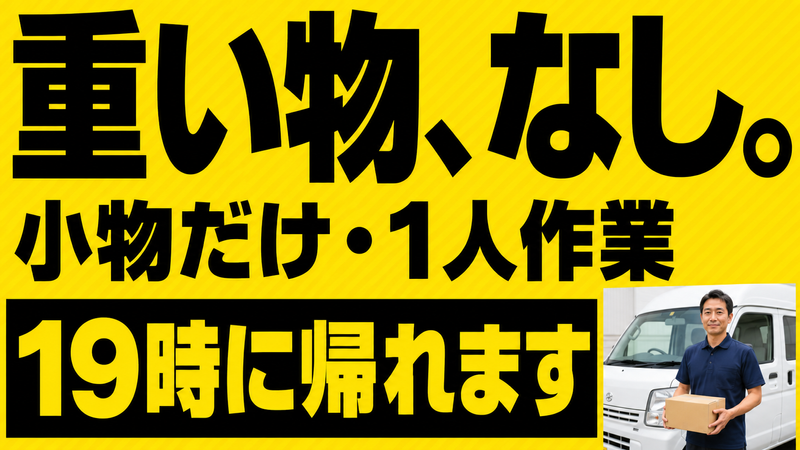 株式会社ブーストの求人・転職情報
