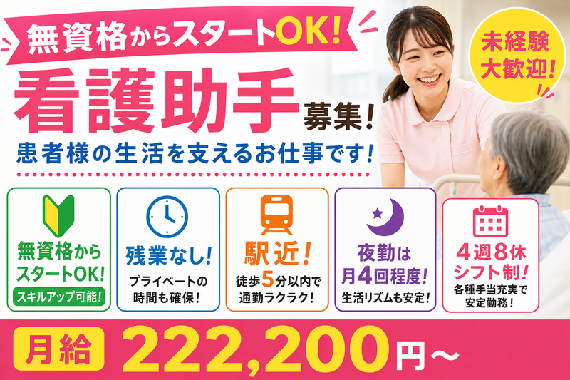 株式会社ゲートフォースの求人・転職情報