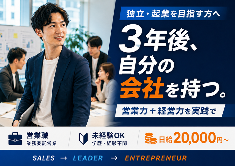 株式会社Ｒｅｇａｌ　Ｃａｓｔの求人・転職情報