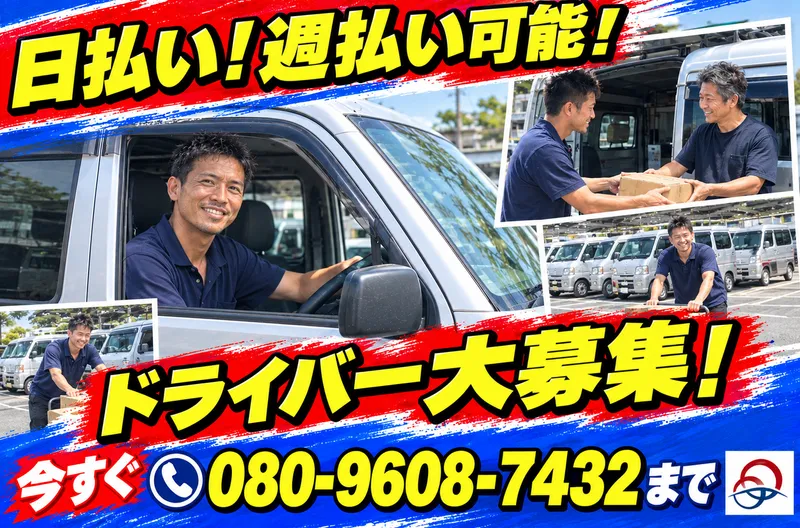 株式会社ＥＩＧＨＴ　ＢＲＩＤＧＥの求人・転職情報