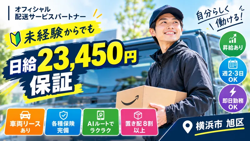 株式会社Blancの求人・転職情報