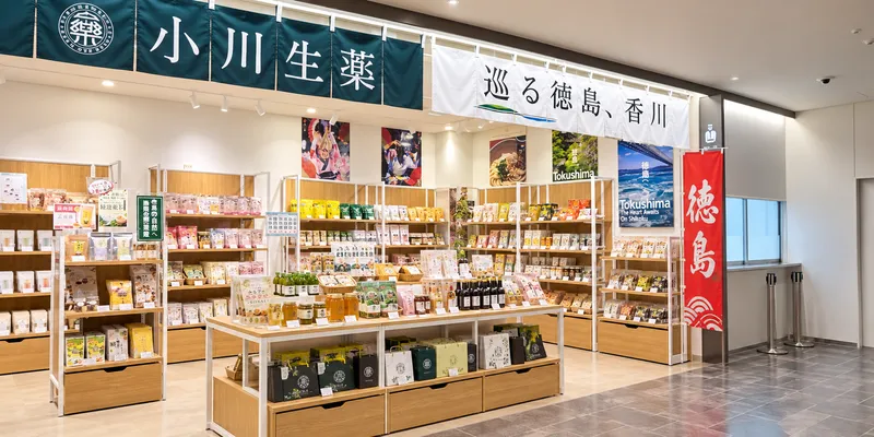 株式会社 小川生薬のアルバイト・バイト求人情報