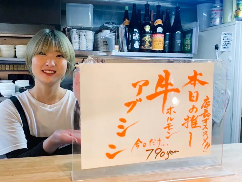求人画像