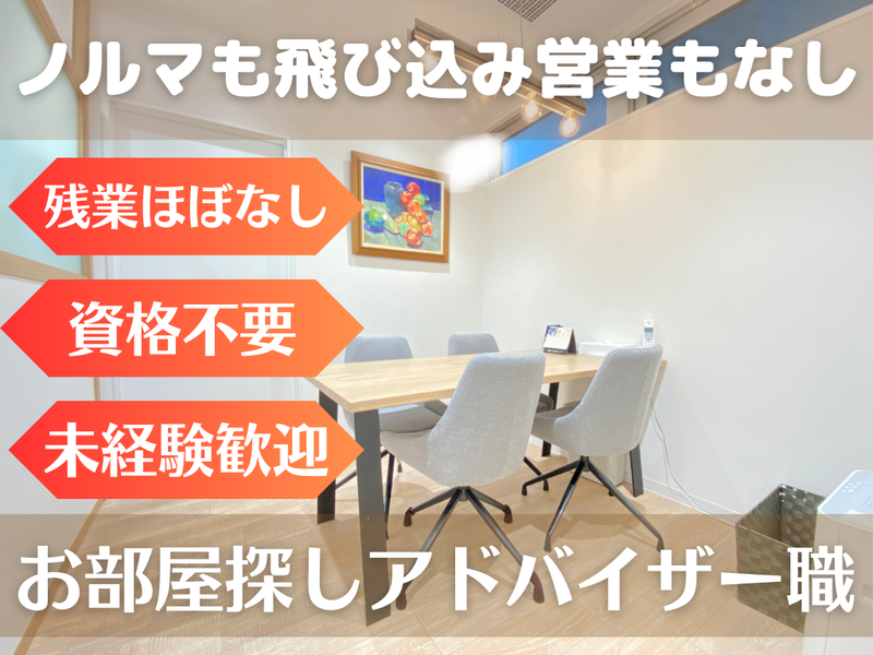 アップル株式会社の求人・転職情報