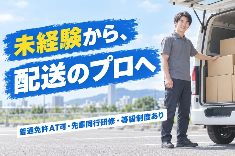 Ｔ‐ｐｒｏｊｅｃｔ株式会社の求人・転職情報