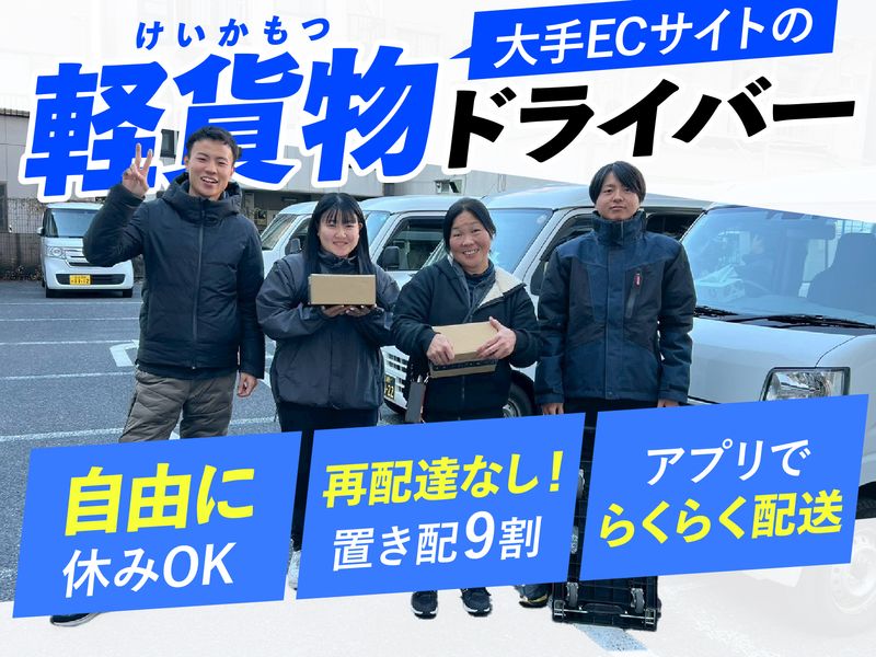 ＭＩＯＮＬ株式会社の求人・転職情報
