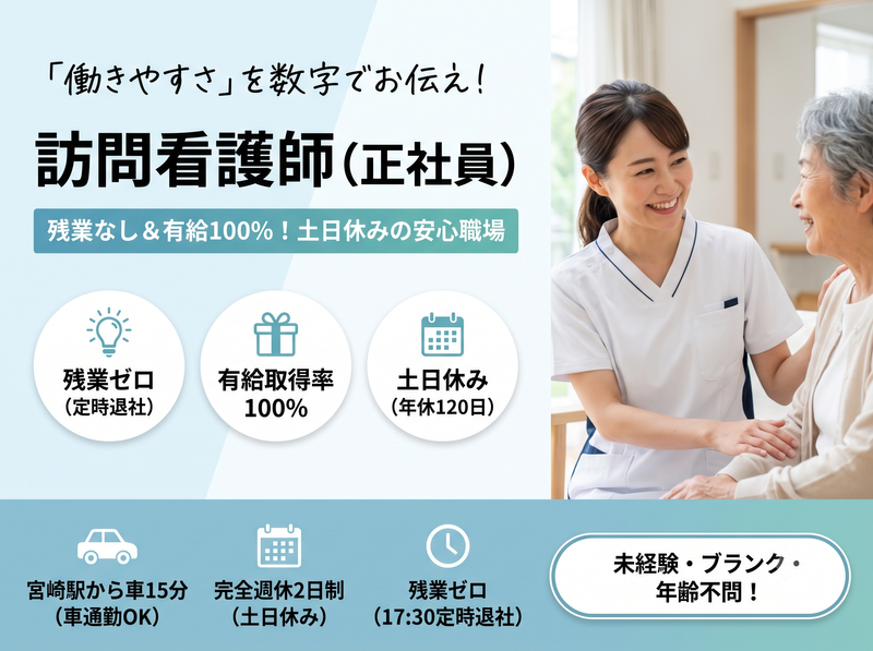 株式会社縁卓の求人・転職情報