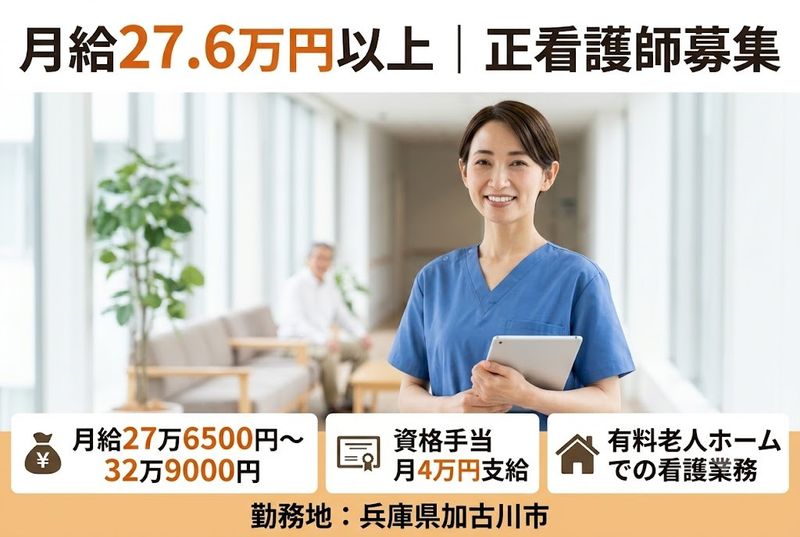 株式会社ニッケ・ケアサービスの求人・転職情報