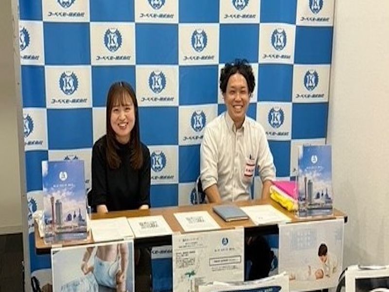 コーベベビー株式会社の求人・転職情報