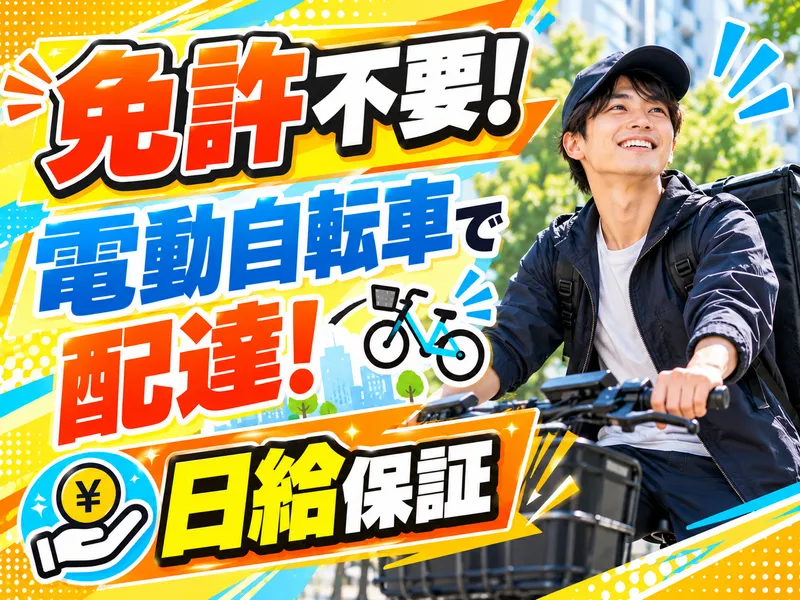 DSPの求人・転職情報